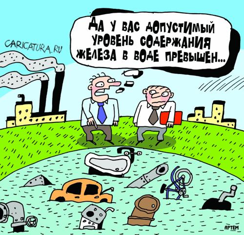 Карикатура "Железо", Артём Бушуев