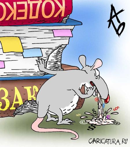 Карикатура "Действующее законодательство", Андрей Бузов