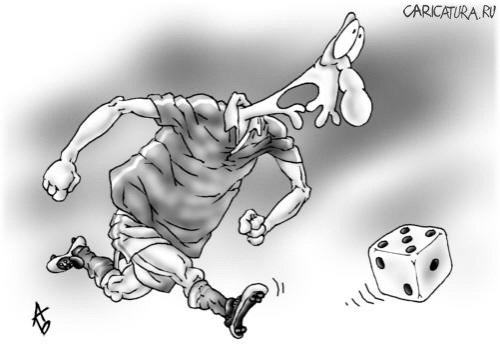 Карикатура "Игра", Андрей Бузов