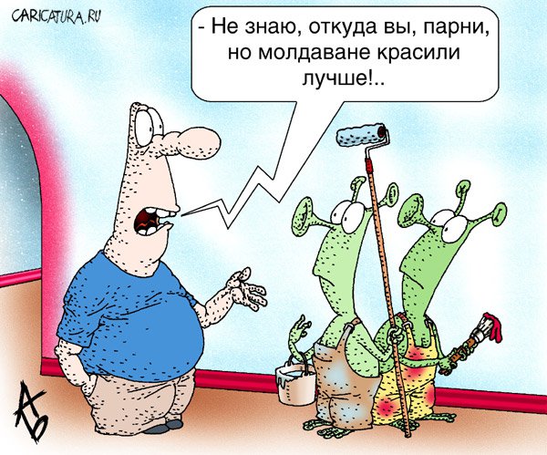 Карикатура "Мигранты", Андрей Бузов