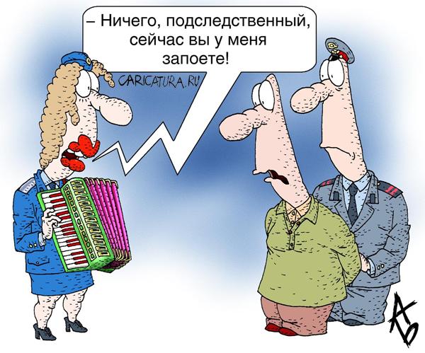 Карикатура "На Брамсе и не такие кололись!..", Андрей Бузов