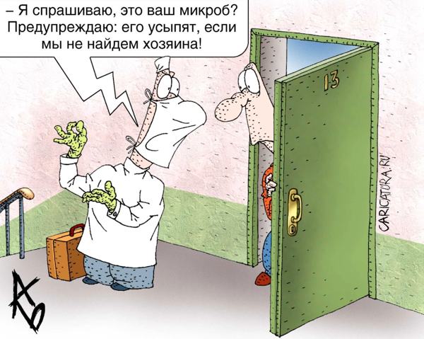 Карикатура "Найденыш", Андрей Бузов