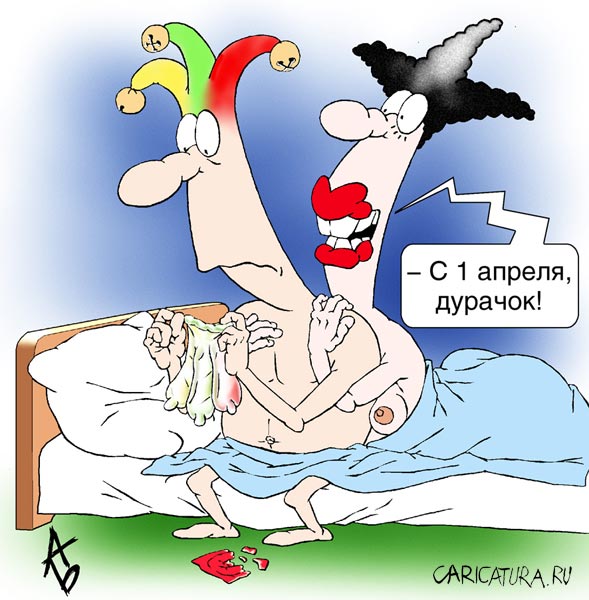 Карикатура "Подарок", Андрей Бузов