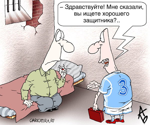 Карикатура "Защитник", Андрей Бузов