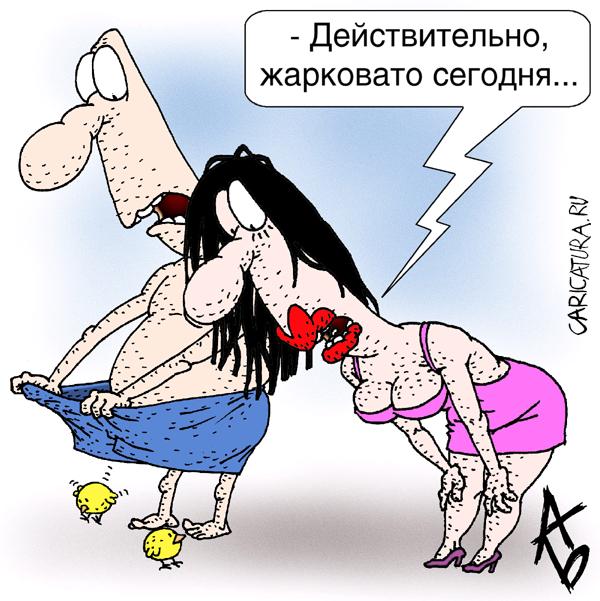 Карикатура "Жарко", Андрей Бузов