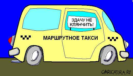 Карикатура "Предупреждение", Денис Черендаков