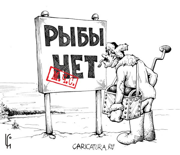 Карикатура "Ложь во благо", Алексей Чернобуров