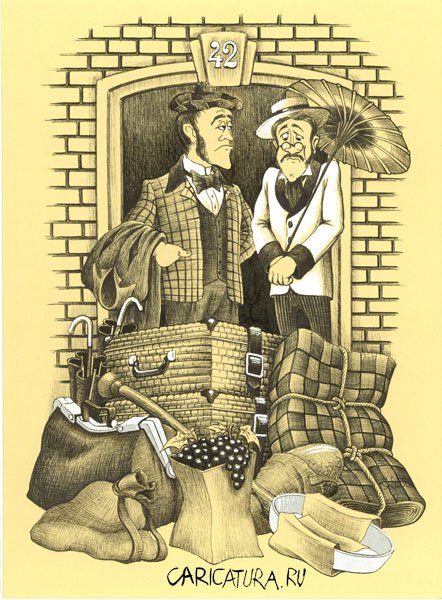 Карикатура "Шерлок Холмс и Доктор Ватсон", Алексей Чернобуров