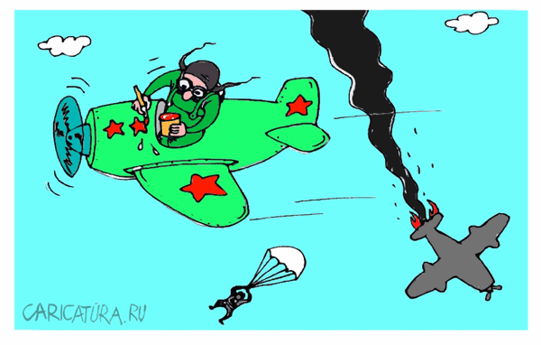 Карикатура "Летчик", Михаил Чернышев