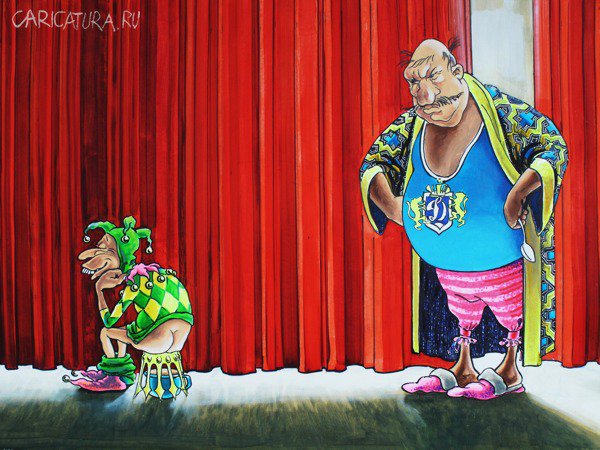 Карикатура "Король и шут", Алексей Шишкарёв