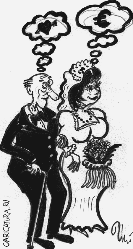 Карикатура "Брак", Ион Кожокару