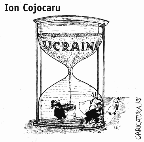 Карикатура "Предвыборные песочные часы", Ион Кожокару
