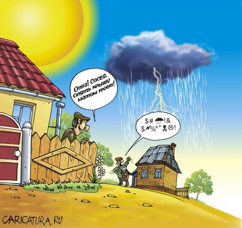 Карикатура "Чем лучше крыть крышу?", КОММИКСАРИАТ (И.Жеведь & А.Бронзов)