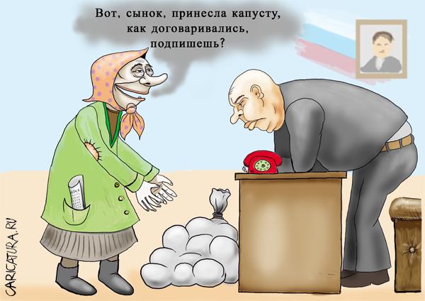 Карикатура "Капуста", Данил Михайлов