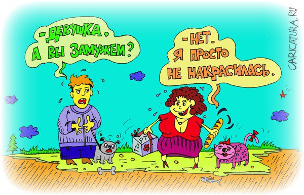 Карикатура "Помады мало не бывает", Леонид Давиденко