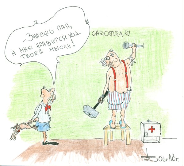 Карикатура "Аптечка", Борис Демин
