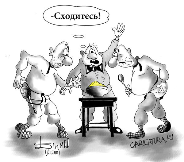 Карикатура "Дуэль", Борис Демин