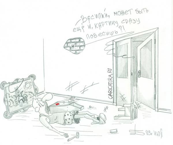 Карикатура "Хозяин", Борис Демин