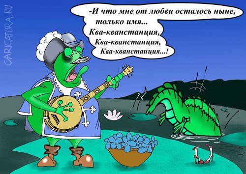 Карикатура "Крокодилья, прощальная...", Борис Демин