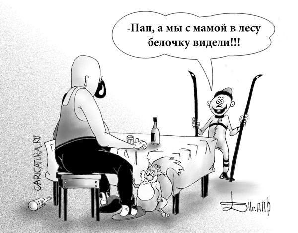 Карикатура "Кто кого видел", Борис Демин