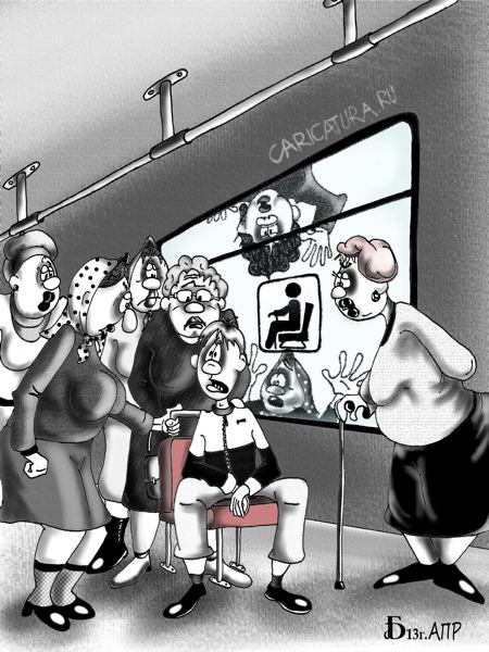 Карикатура "Лица пожилого возраста", Борис Демин