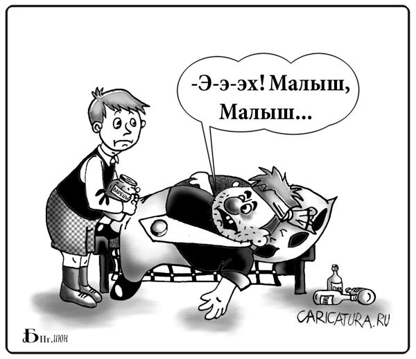 Карикатура "Малыш и Карлсон", Борис Демин