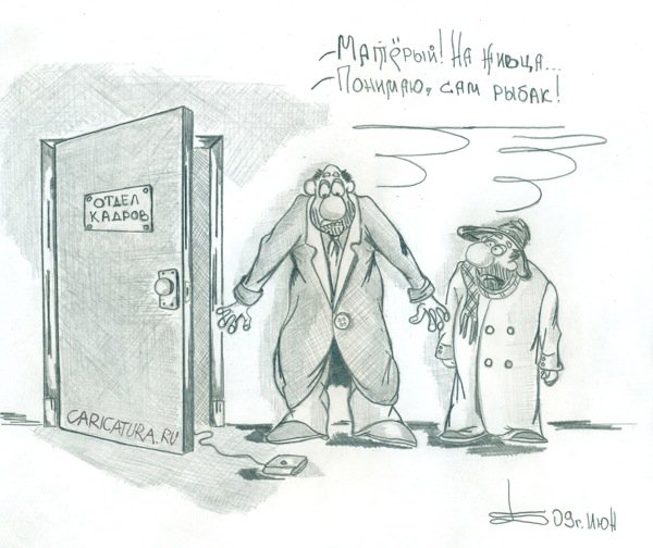 Карикатура "Москва 201...(после кризиса)", Борис Демин