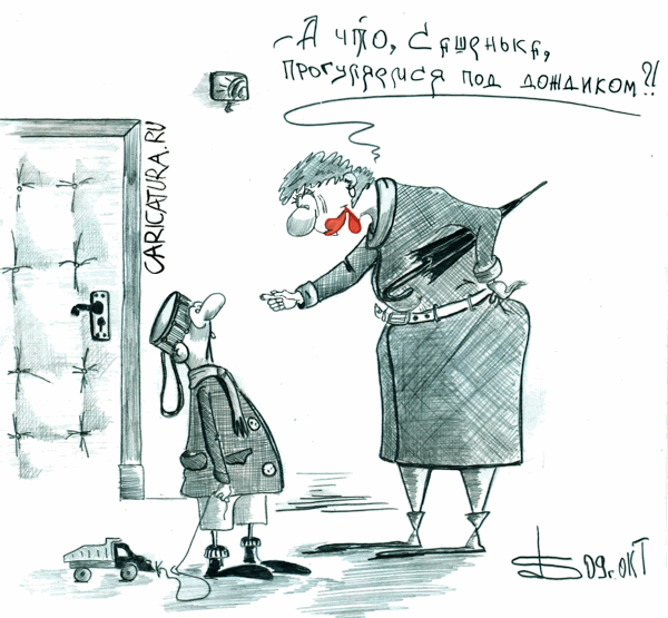 Карикатура "По барабану", Борис Демин