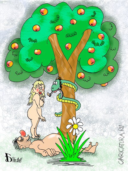 Карикатура "Про искушение", Борис Демин