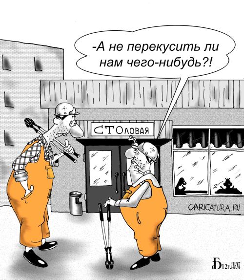 Карикатура "Про монтажников", Борис Демин