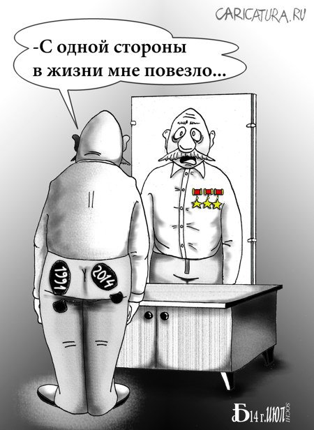Карикатура "Про размышления вслух", Борис Демин