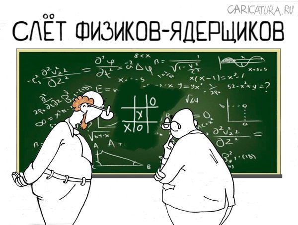 Карикатура "Про слёты", Борис Демин