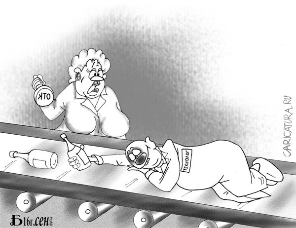 Карикатура "Про технологии", Борис Демин