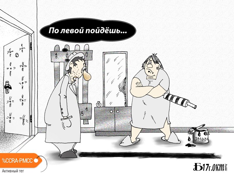 Карикатура "Про тестирование", Борис Демин