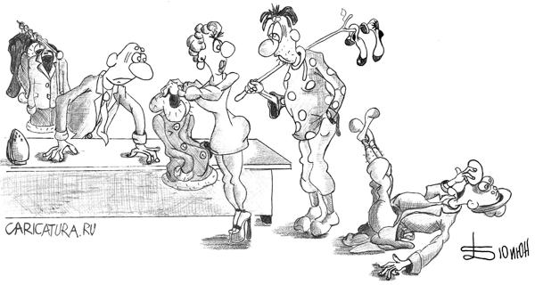 Карикатура "Случай в химчистке", Борис Демин