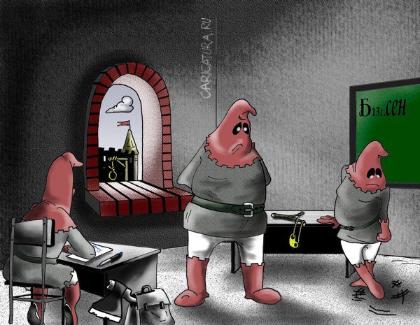 Карикатура "В школе палачей", Борис Демин