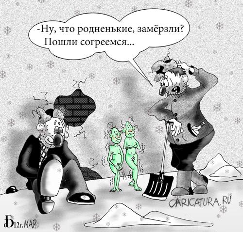 Карикатура "Зелёные человечки", Борис Демин