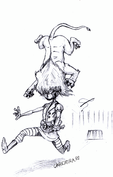 Карикатура "Цирк, да и только!", Денис Остапук