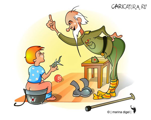 Карикатура "Трофей", Марина Дигель