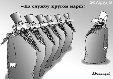 Карикатура "Парад", Александр Димитров