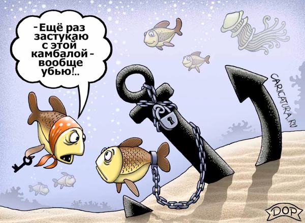 Карикатура "Арестант", Руслан Долженец