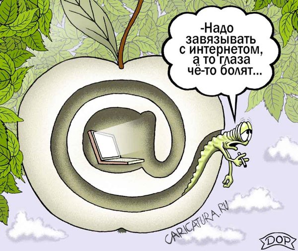 Карикатура "Червяк геймер", Руслан Долженец