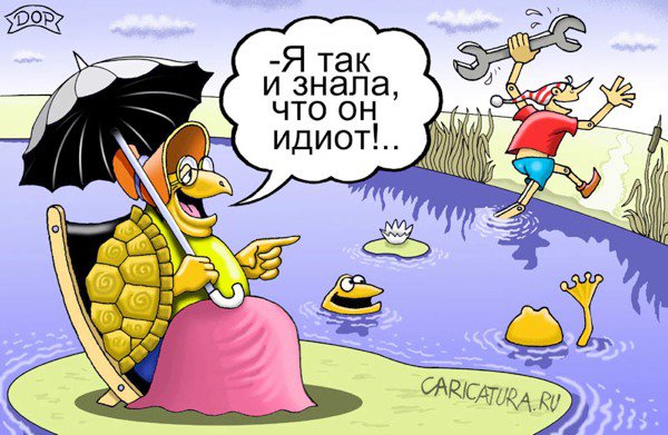 Карикатура "Глупенький Буратино", Руслан Долженец