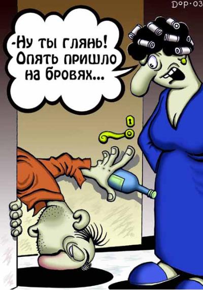 Карикатура "На бровях", Руслан Долженец