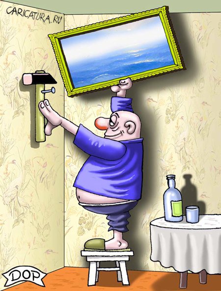 Карикатура "Опьянение", Руслан Долженец