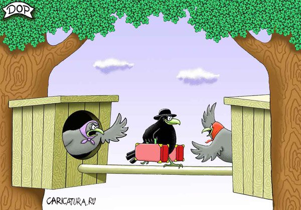 Карикатура "Переезд", Руслан Долженец