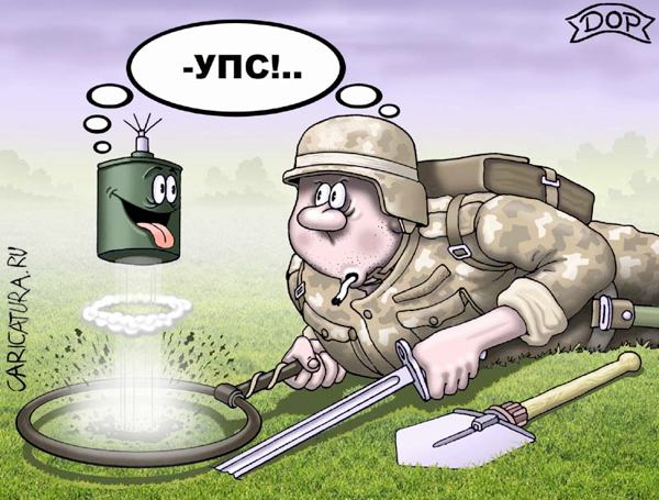 Карикатура "Прокол", Руслан Долженец