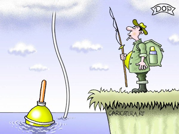 Карикатура "Рыбалка", Руслан Долженец