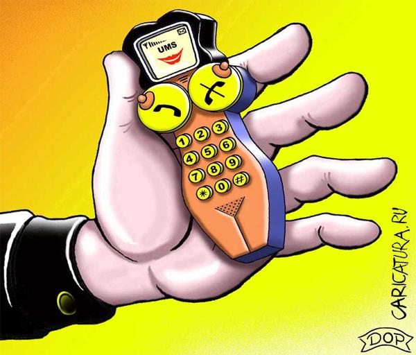 Карикатура "Секс-мобилка", Руслан Долженец