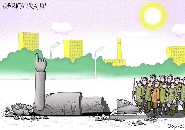 Карикатура "Снос", Руслан Долженец